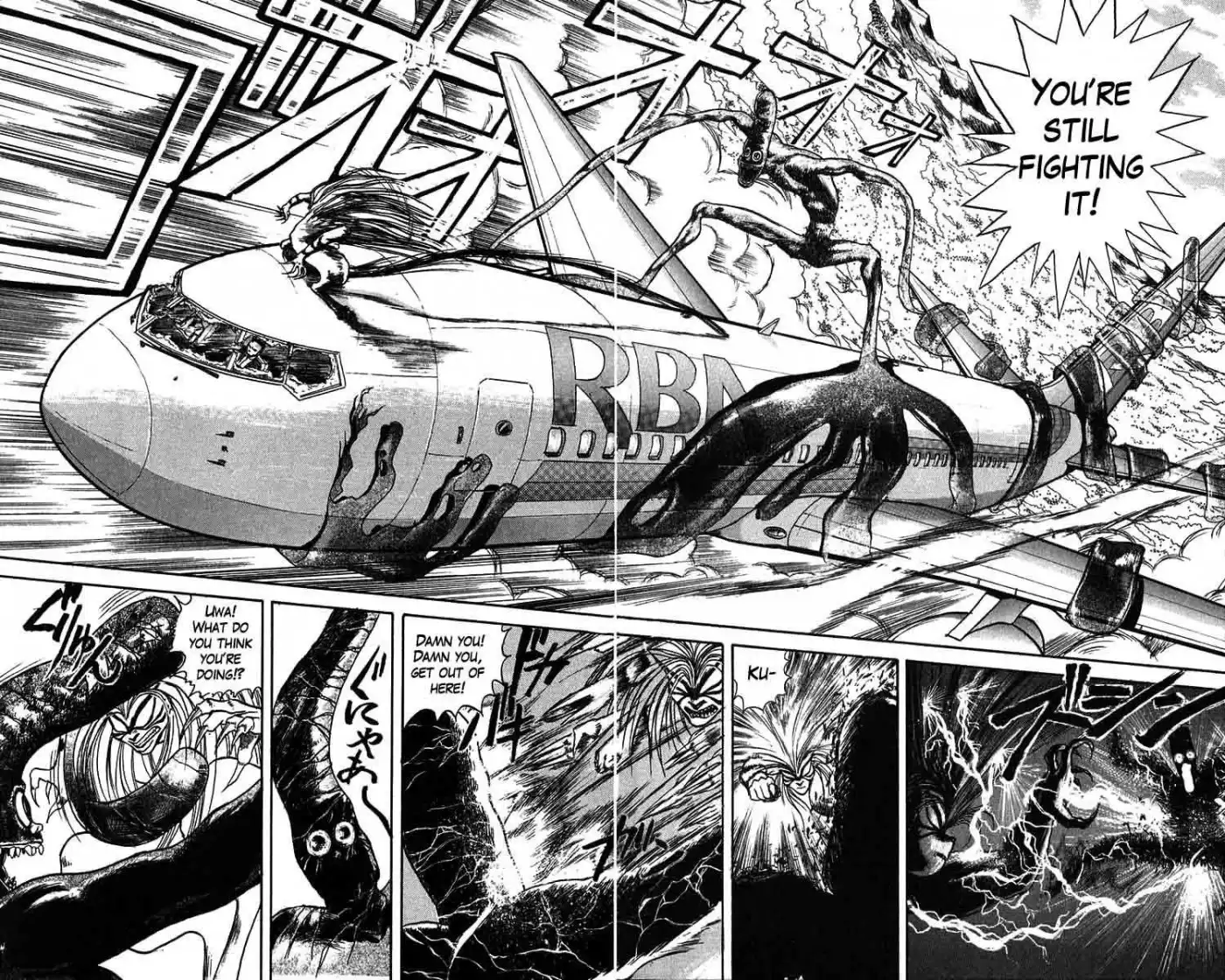 Ushio and Tora Chapter 31 16